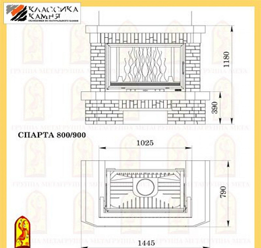 Мета спарта 800/900 с топкой эльба 800ш_1