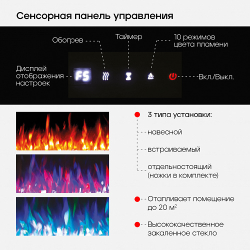 RealFlame Diamond 60_7