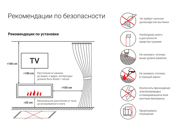 Lux Fire Кабинет 810 М_14