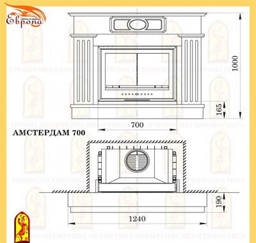 Мета амстердам 700 с топкой камилла 700_1