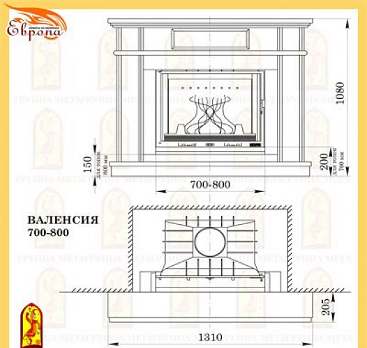 Мета валенсия 700-800 с топкой селеник 700мш_1