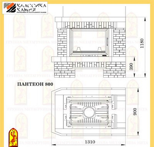 Мета пантеон 800 с топкой камилла 800 df_1