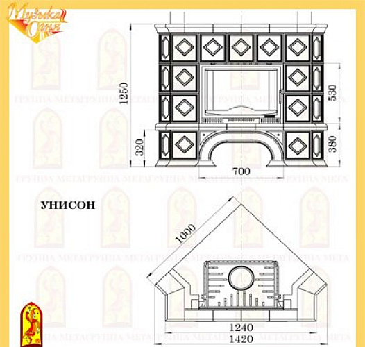 Мета унисон с топкой эльба 700ш_1